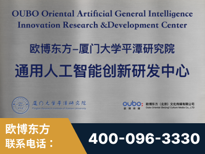 鄂尔多斯-持续深耕：与厦门大学合作，深化产学研融合